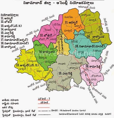 Nizamabad Map With Mandals Telangana State Government And Central Government Jobs In Telangana:  Nizamabad District - Induru