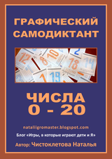 пособие № 37