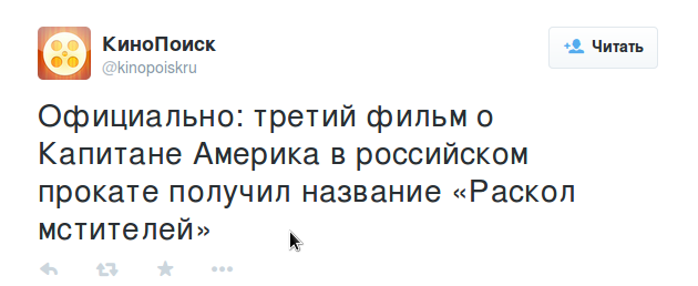 Как-же меня бесят наши локализаторы