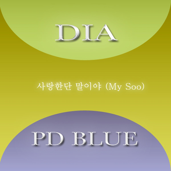 Dia, PD Blue – My Soo – Single