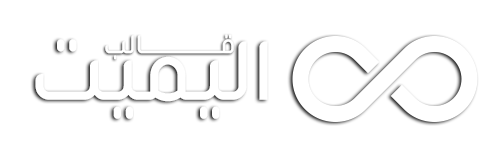 ثانـــوية الديوانيـــة للبنيــــن