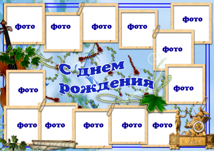 Как оригинально поздравить взрослого сына с днем Как оригинально поздравить взрослого сына с днем