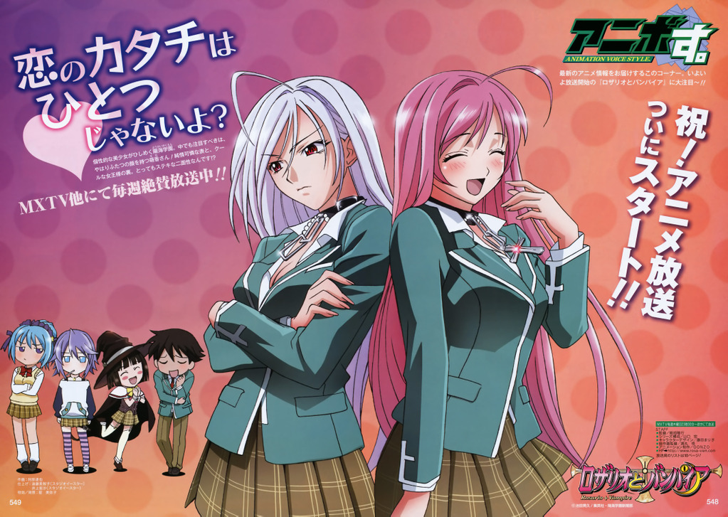 rosario vampire wallpaper
