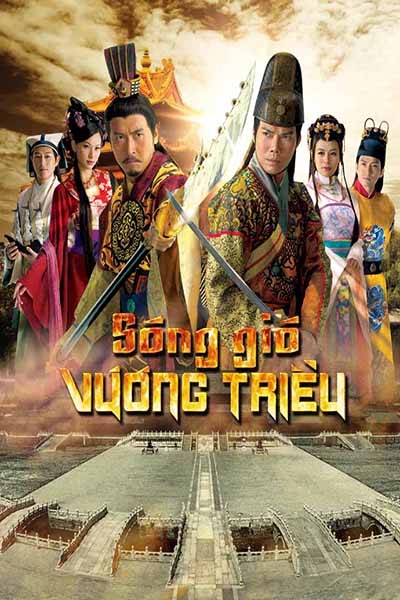 Hồng Võ Tam Thập Nhị Hồng Võ Tam Thập Nhị