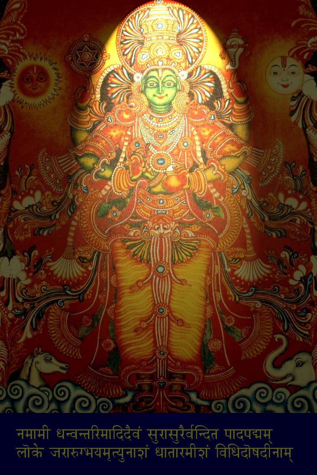 AYURVEDA ECZEMA PHOTO before and after My Ayurveda treatment