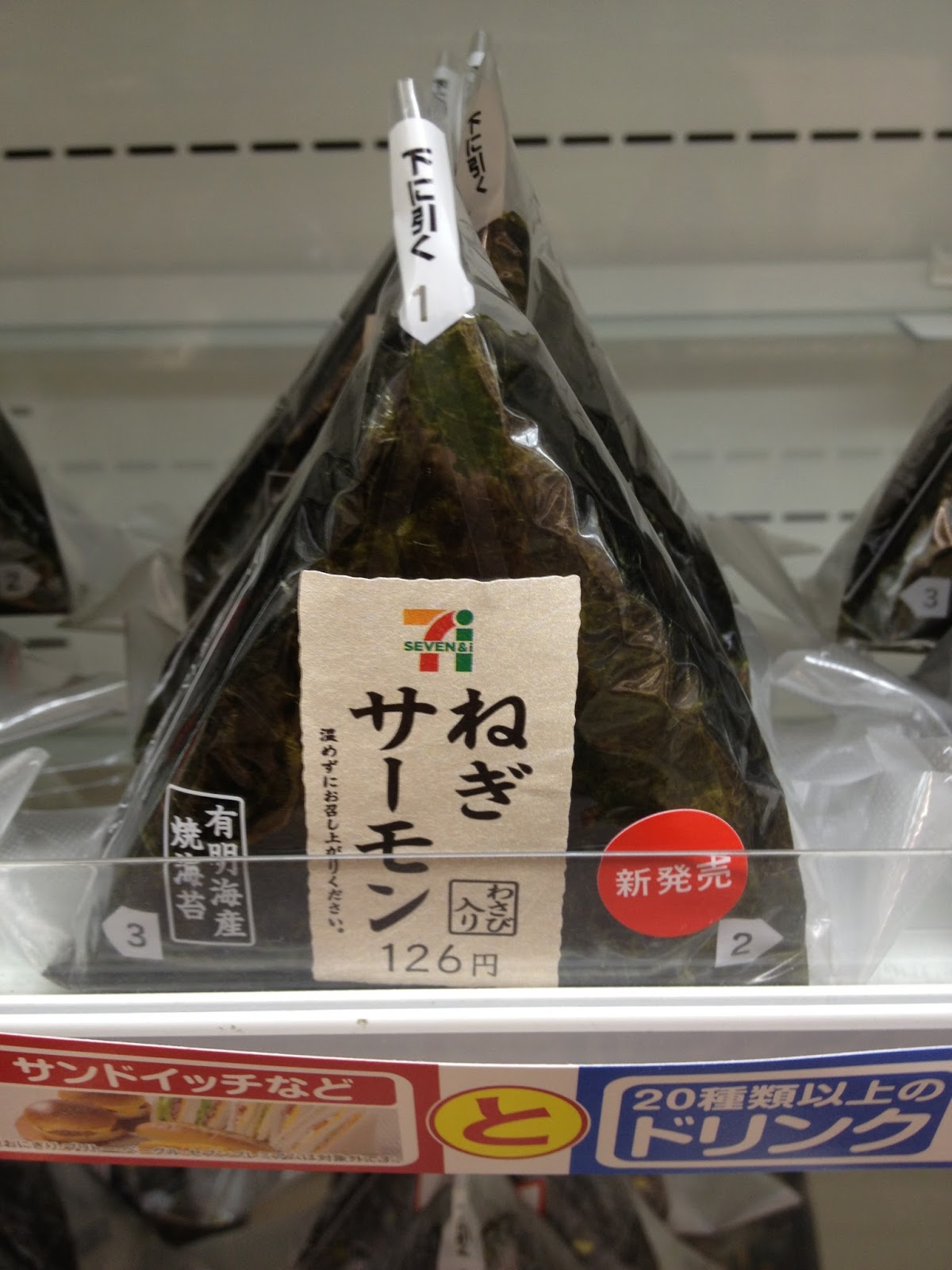 Yokosuka Food Corner Blue Street and Beyond Onigiri at 711 Japan