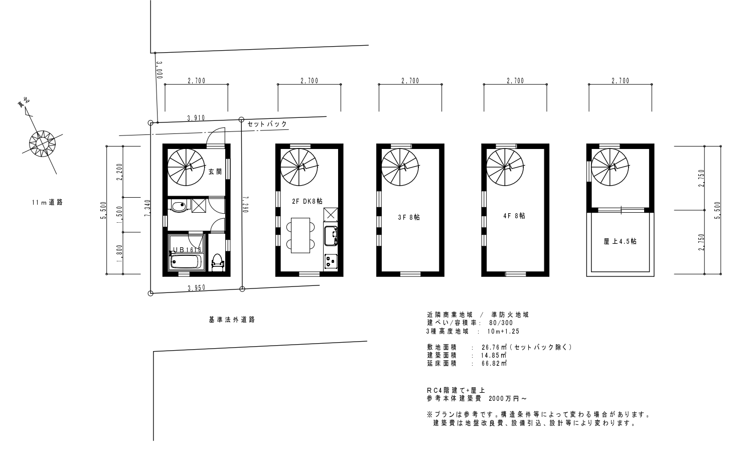 建築家業の仕事と日常なんやかや 8坪ハウス 狭小住宅 But 66 屋上テラス付き