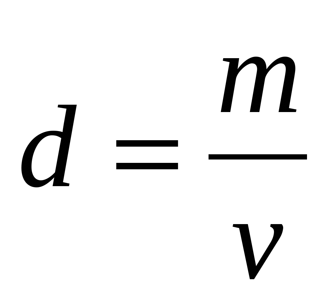 Qimica Determinación de densidades en sólidos y líquidos