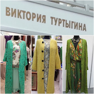 Модный лён и трикотаж на кузнецком мосту Модный лён и трикотаж на кузнецком мосту