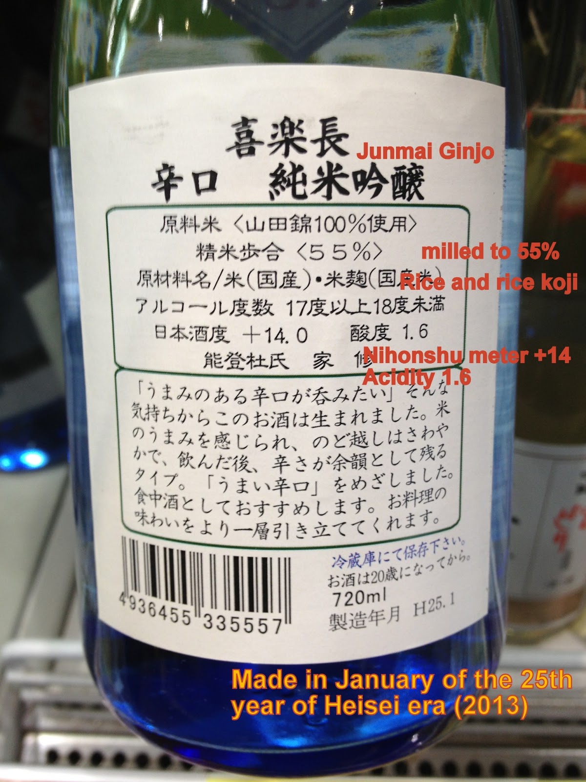 Yokosuka Food Corner Blue Street and Beyond Sake ordering or