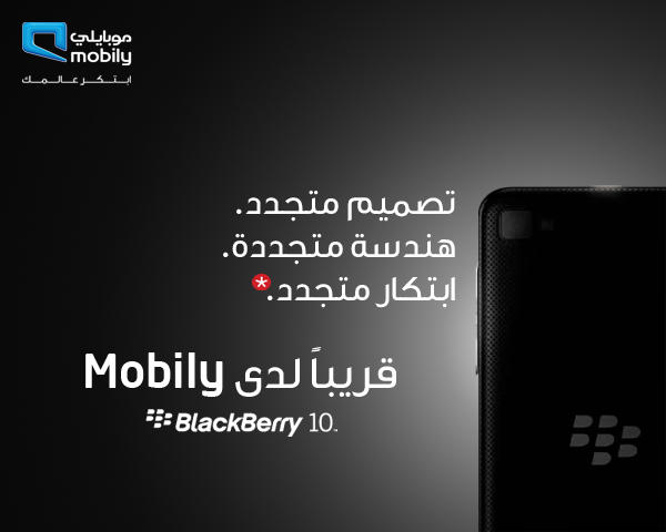 برامج بلاك بيري تحميل برامج البلاك بيري تنزيل برامج البلاك بيري تحميل برامج بلاك بيري