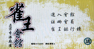 頭銜:銅雀士