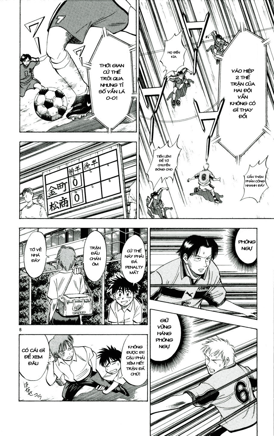 Fantasista bản VIP Chap 26 - Truyen.Chap.VN