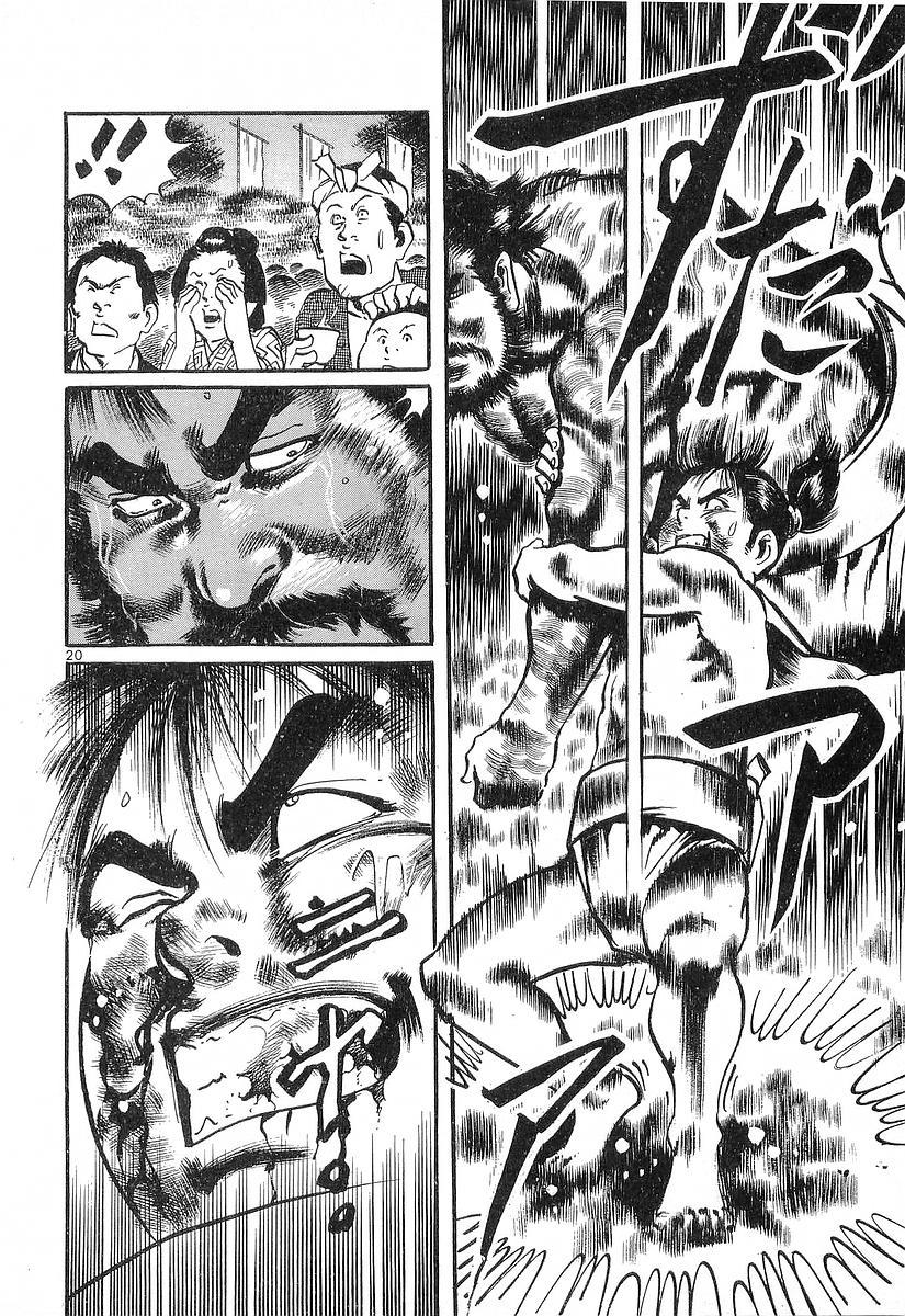Conde Koma Chap 24 - Next Chap 25