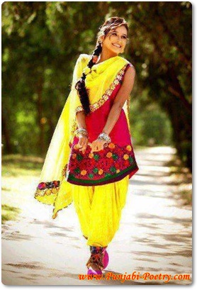 Punjaban Boutique