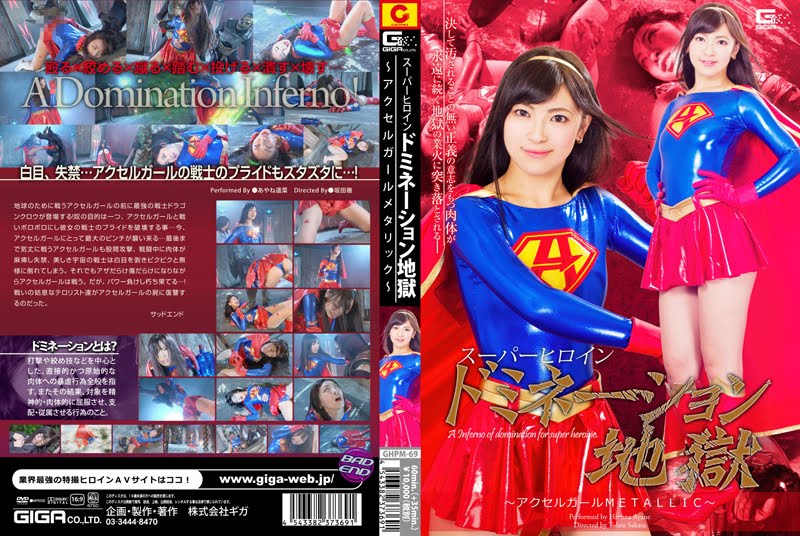 Super heroine domination Slut snorts poppers videos