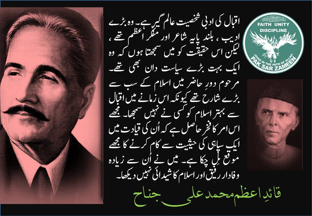 Jinnah's Views About Allama Iqbal Jinnah's Views About Allama Iqbal
