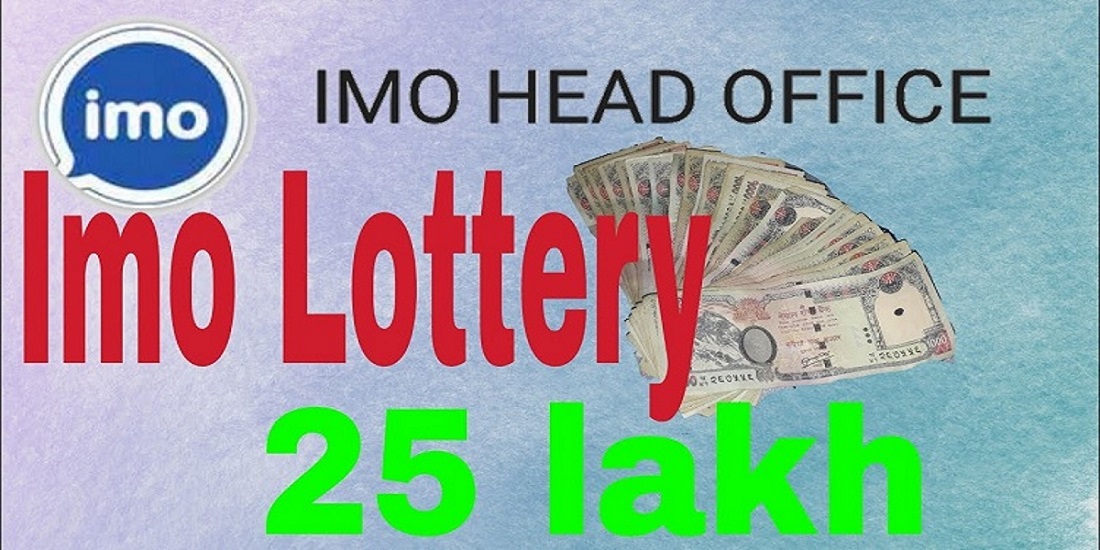 Imo Lottery Winner 2019 | Imo Head Office 0019188444459 - Imo KBC Lottery