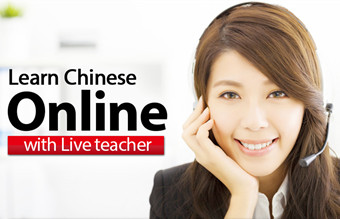 Online Chinese Lessons