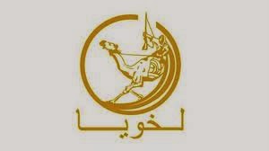 تركتور سازي تبريز ولخويا بث مباشر Teraktor vs Lekhwia http://2.bp.blogspot.com/-Lq3teV50BU4/UvU9uJTiGKI/AAAAAAAAAz8/cSRtJ3Zrlf0/s1600/images667.jpg