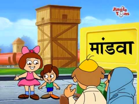 jingle toons hindi videos