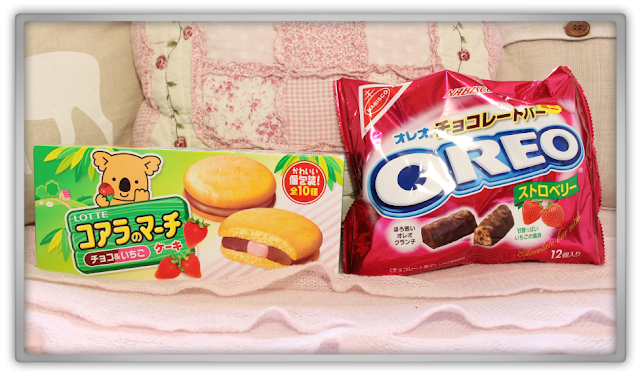 Candysan Japanese Candy Haul Review japan food Nabisco Oreo Strawberry Koala no Machi Cake lotte Candysan Japanese Candy Haul Review japan food Nabisco Oreo Strawberry Koala no Machi Cake lotte