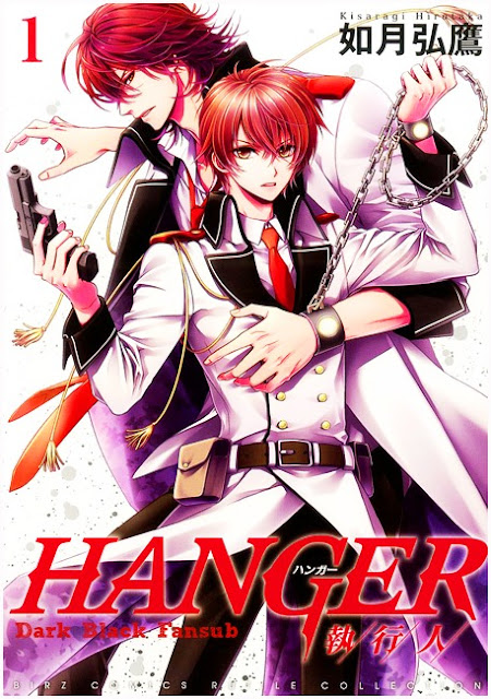 Hanger ()
