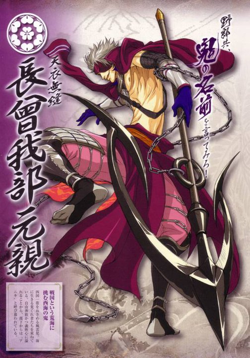 Anime Manga Zone Tokoh Tokoh Sengoku Basara 2 Heroes Anime Manga Zone Tokoh Tokoh Sengoku Basara 2 Heroes