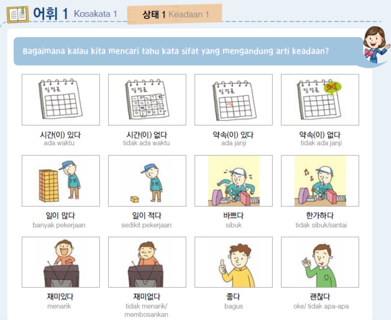 Lpk Hangeul Pilihan Tepat Untuk Belajar Bahasa Korea Kosakata Bahasa Korea