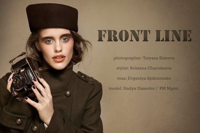Front Line | Fashion Story