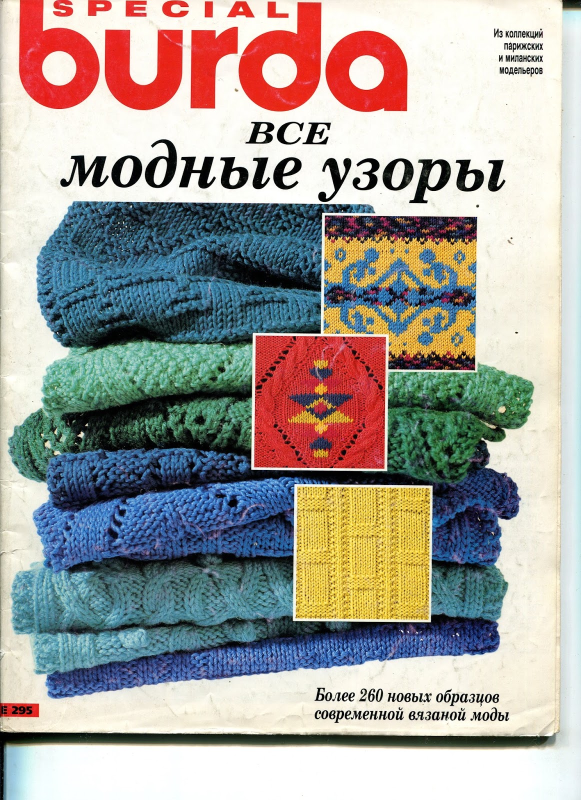 Машинки для стрижки и триммеры интернет-магазин Фокстрот Купить детские мокасины в интернет-магазине в Москве