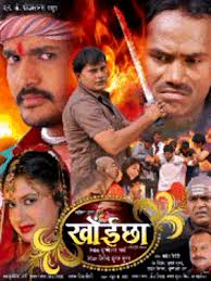a to z bhojpuri video songs download