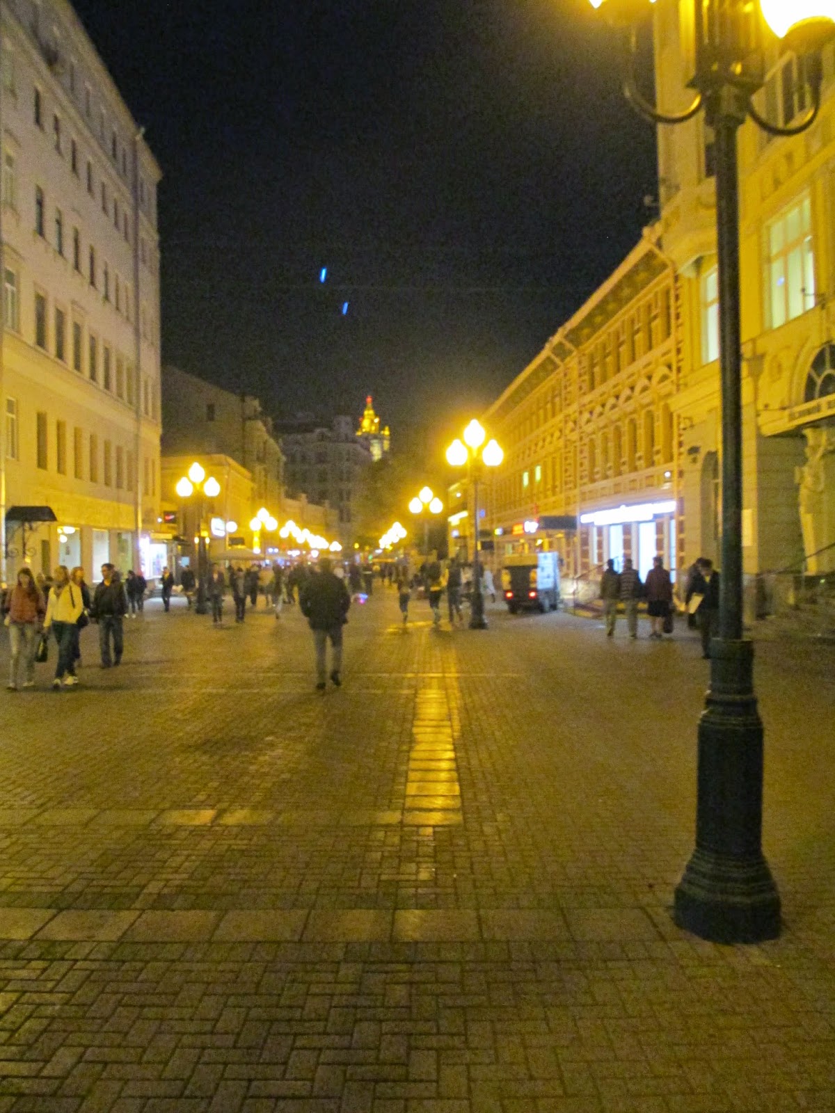 Учреждение Арбат в Москве