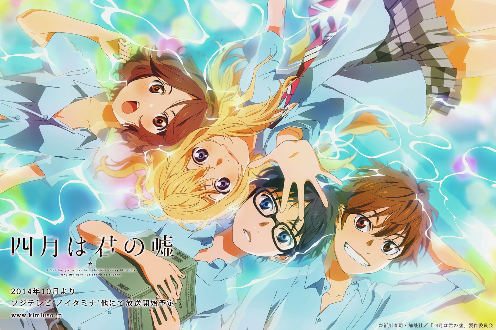 Shigatsu wa Kimi no Uso ganha novo trailer! - AnimeNew