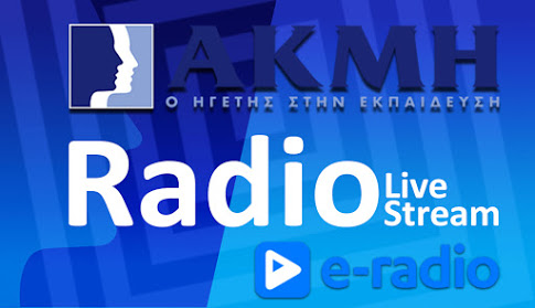 AKMH Radio Live Stream
