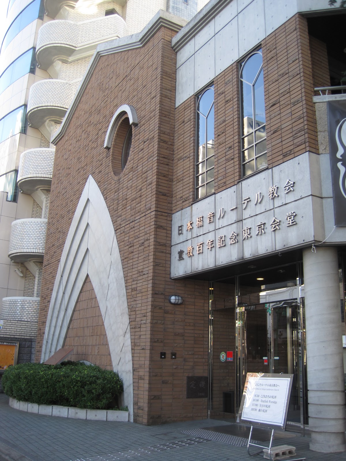 Journey in Japan Tokyo Lutheran Church