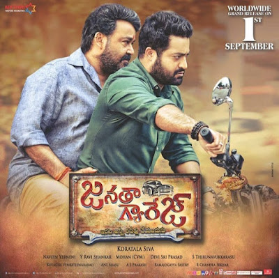 watch-jr-ntr-janatha-garage-movie-making-video watch-jr-ntr-janatha-garage-movie-making-video