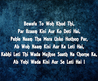 Bewafa Shayari Bewafa Shayari