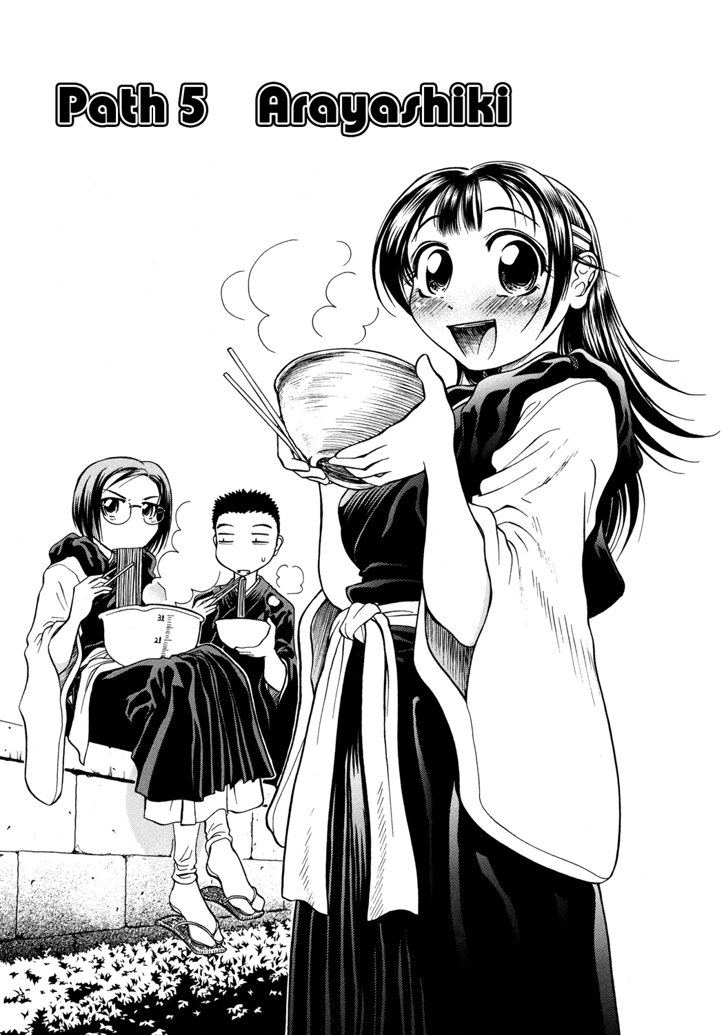 Download Amaenaideyo Vol 1 Chapter 5 Arayashiki Mangahasu Desktop Wallpaper Wallpaper Amaenaideyo Vol 1 Chapter 5 Arayashiki Mangahasu Desktop Wallpaper Free