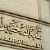 استقلال الصحافة تحمل الحكومة مسؤولية تشريد الصحفيين