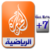 استمتع بمشاهدة قناة الجزيرة الرياضية بلس 1  Jsc7+