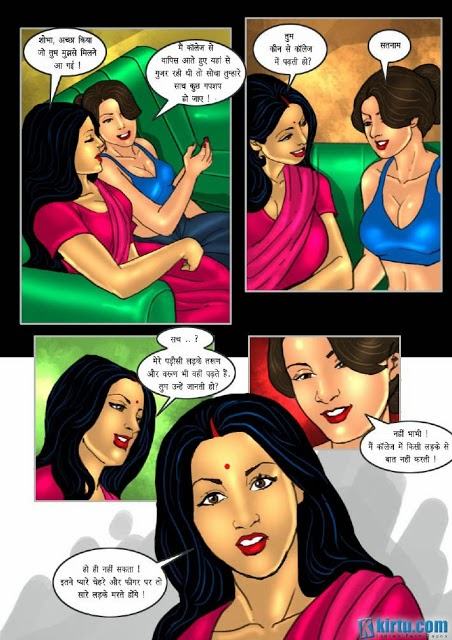 savita bhabhi hindi sex story