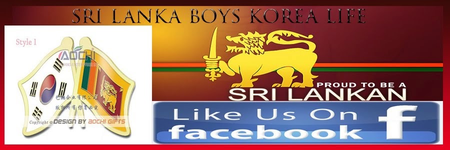 Srilanka Boys Korea Life.Web Site - හදවතින්ම ශ්‍රී ලාංකිකයි...