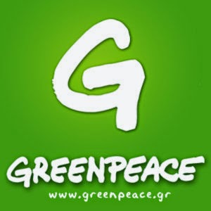 Greenpeace Ελλάς