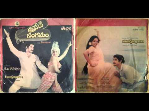 Thriveni Sangamam Telugu Mp3 Songs Free Download 1983