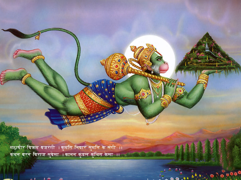 Festival Chaska: Funny Hanuman Graphics Wallpaper, Animation Pictures