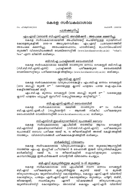 kerala hse plus one computer science Home uncategorized dhsekerala 12th model papers -2018 kerala 12th vhse +1 / +2 political science computer application (commerce) kerala ( dhse ) plus one . kerala hse plus one computer science Home uncategorized dhsekerala 12th model papers -2018 kerala 12th vhse +1 / +2 political science computer application (commerce) kerala ( dhse ) plus one .
