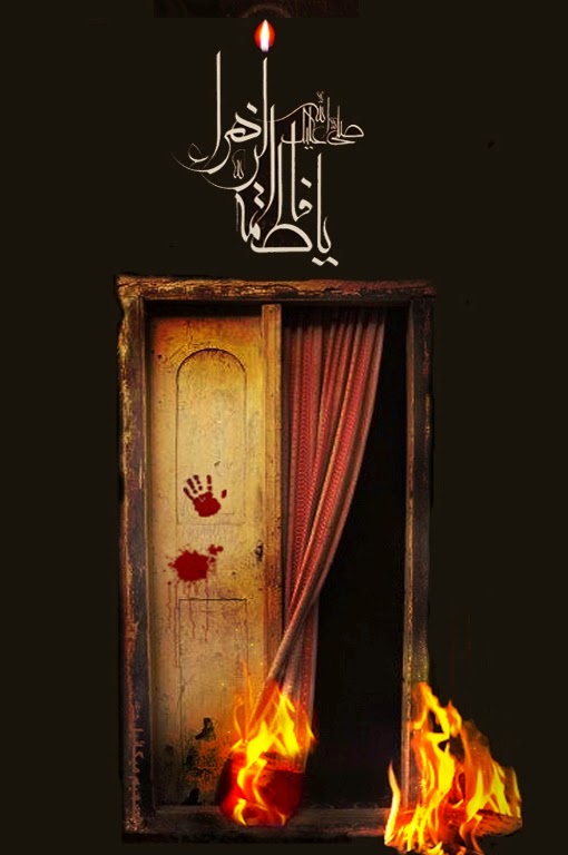 Kaligrafi Fatimah Az Zahra - Gambar Islami