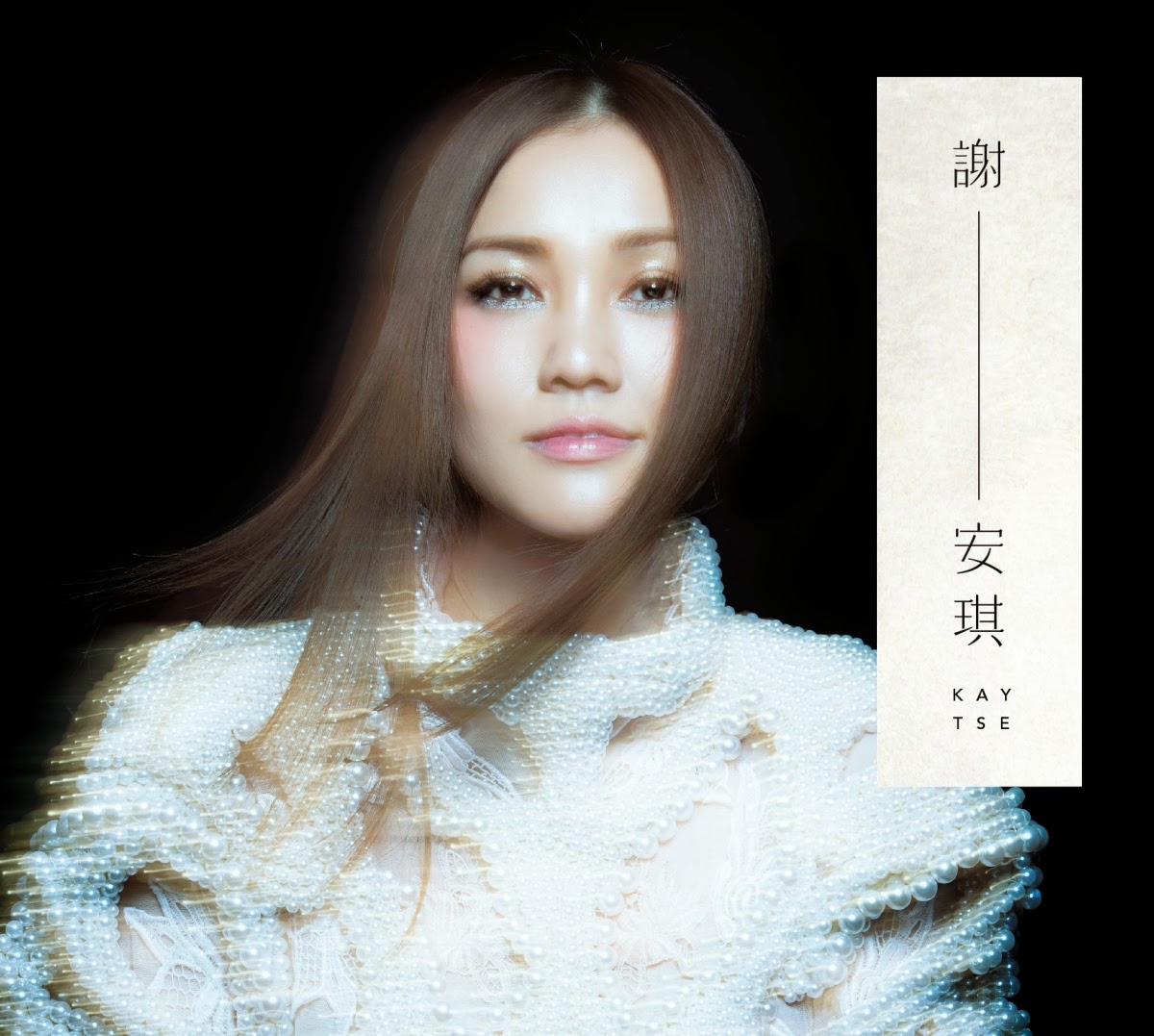 Kay Tse Kay Tse iHonHon