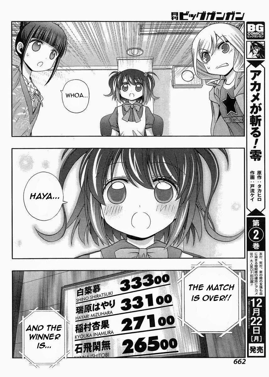 Shinohayu The Dawn Of Age Chapter 15 Yue 3 Mangahasu Shinohayu The Dawn Of Age Chapter 15 Yue 3 Mangahasu